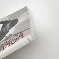 アクションペインター 白髪一雄展