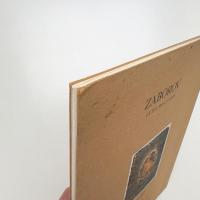 ZABOROV: BRONZES 1995-1996