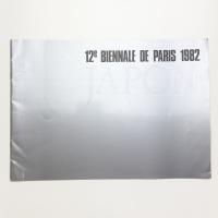 12e BIENNALE DE PARIS, 1982 JAPON