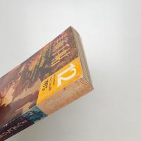 美術手帖　1975年12月号