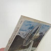 グラフNHK 1960年7月1日号