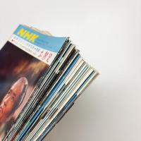 グラフNHK 昭和40年 揃