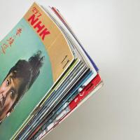 グラフNHK 昭和46年 不揃