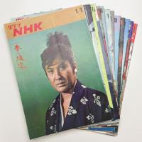 グラフNHK 昭和46年 不揃