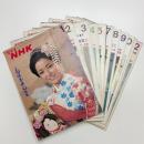 グラフNHK 昭和50年 揃