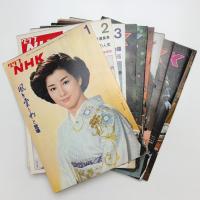 グラフNHK 昭和51年 不揃