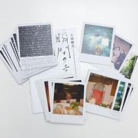 瞬間のエクリチュール