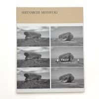 下道基行 Shitamichi Motoyuki