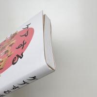 ケアする建築 　「共在の場」の思想と実践