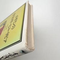 デザインのイデオロギーとユートピア