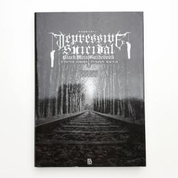 デプレッシヴ・スイサイダル・ブラックメタル・ガイドブック DSBM=鬱・自殺系ブラックメタル 