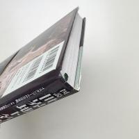 図説 世界地下名所百科 イスタンブールの沈没宮殿、メキシコの麻薬密輸トンネルから首都圏外郭放水路まで