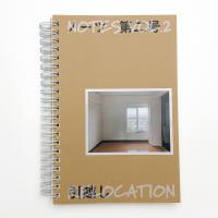 ノーツ 第2号 引越し