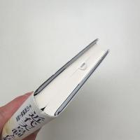 近代天皇制と伝統文化 その再構築と創造