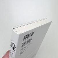 擬 MODOKI 「世」あるいは別様の可能性