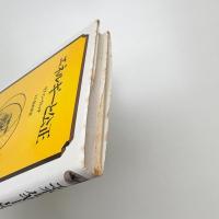 エネルギーと公正