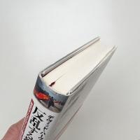 反乱する都市 資本のアーバナイゼーションと都市の再創造