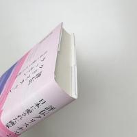 評伝クリスチャン・ラッセン 日本に愛された画家