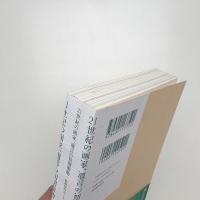 21世紀の画家、遺言の初期衝動 絵画検討会2018