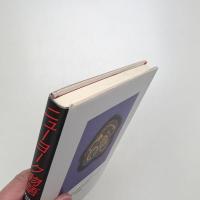 ニューヨーク物語