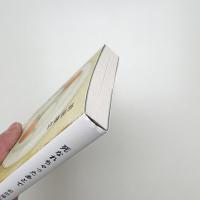 死なれちゃったあとで