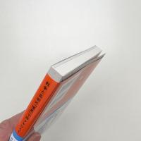 戦争と芸術の「境界」で語りをひらく 有田・大村・朝鮮と脱植民地化