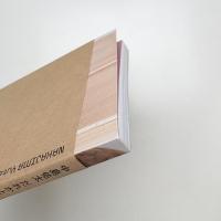 中島佑太 だれかと逃げ出せグーチョキパー!