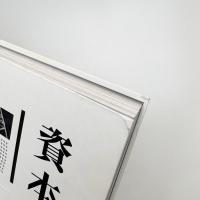 資本空間 スリー・ディメンショナル・ロジカル・ピクチャーの彼岸