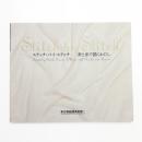 Stitch by Stitch ステッチ・バイ・ステッチ 針と糸で描くわたし