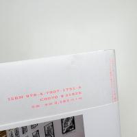 平成美術 うたかたと瓦礫 1989-2019