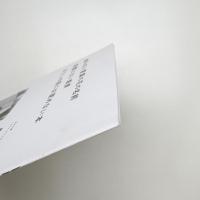 知らない言葉の花の名前 記憶にない風景 わたしの指には読めない本