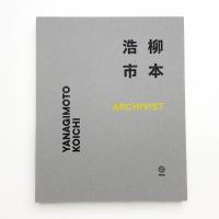 柳本浩市 ARCHIVIST
