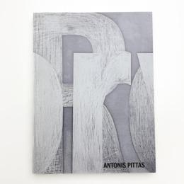 Antonis Pittas: Road to Victory