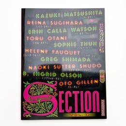 Section Vol.02 セクション