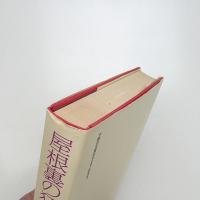 屋根裏の狂女 ブロンテと共に