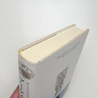 アーケイディア