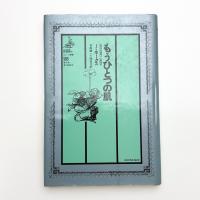 もうひとつの肌