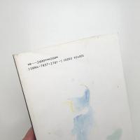 別冊現代詩手帖 第1巻第2号 ルイス・キャロル