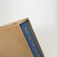 ディキンスンの詩法の研究