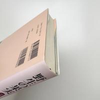 野生の果実 ソロー・ニュー・ミレニアム