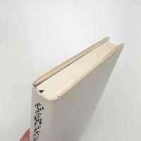 心を病む女たち 狂気と英国文化