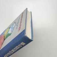 彼らはSW19からやってきた