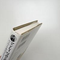 マン・レイ 写真と恋とカフェの日々