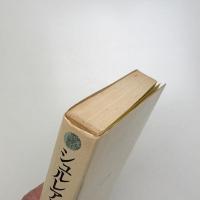 シュルレアリスムと性