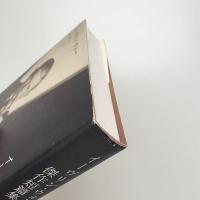 イーヴリン・ウォー傑作短篇集