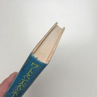 ワトスン夫人とホームズの華麗な冒険