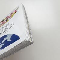 美術手帖　2023年7月号