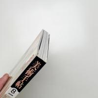 美術手帖　2006年8月号