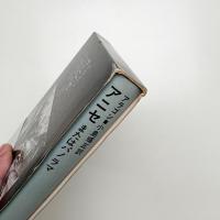 アニセまたはパノラマ