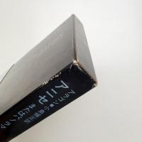 アニセまたはパノラマ